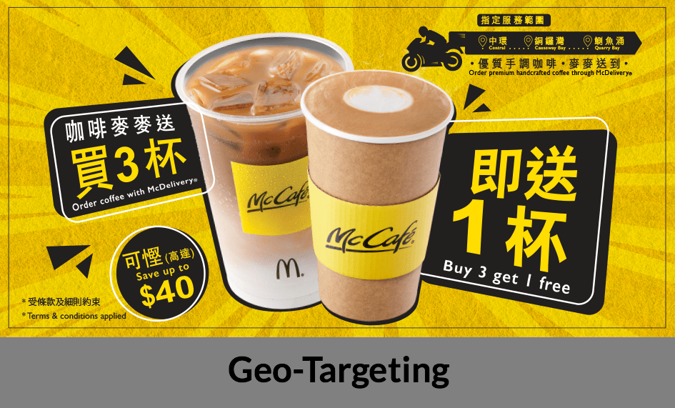 Grand Debut Of Coffee Delivery Service With Geo-Targeting